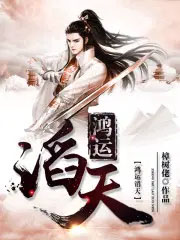 一世战神叶玄