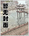[原神同人] 原来提瓦特是游戏世界