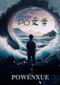 病美人的温柔雌君是清冷上将