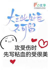 大王，此奸臣不可留